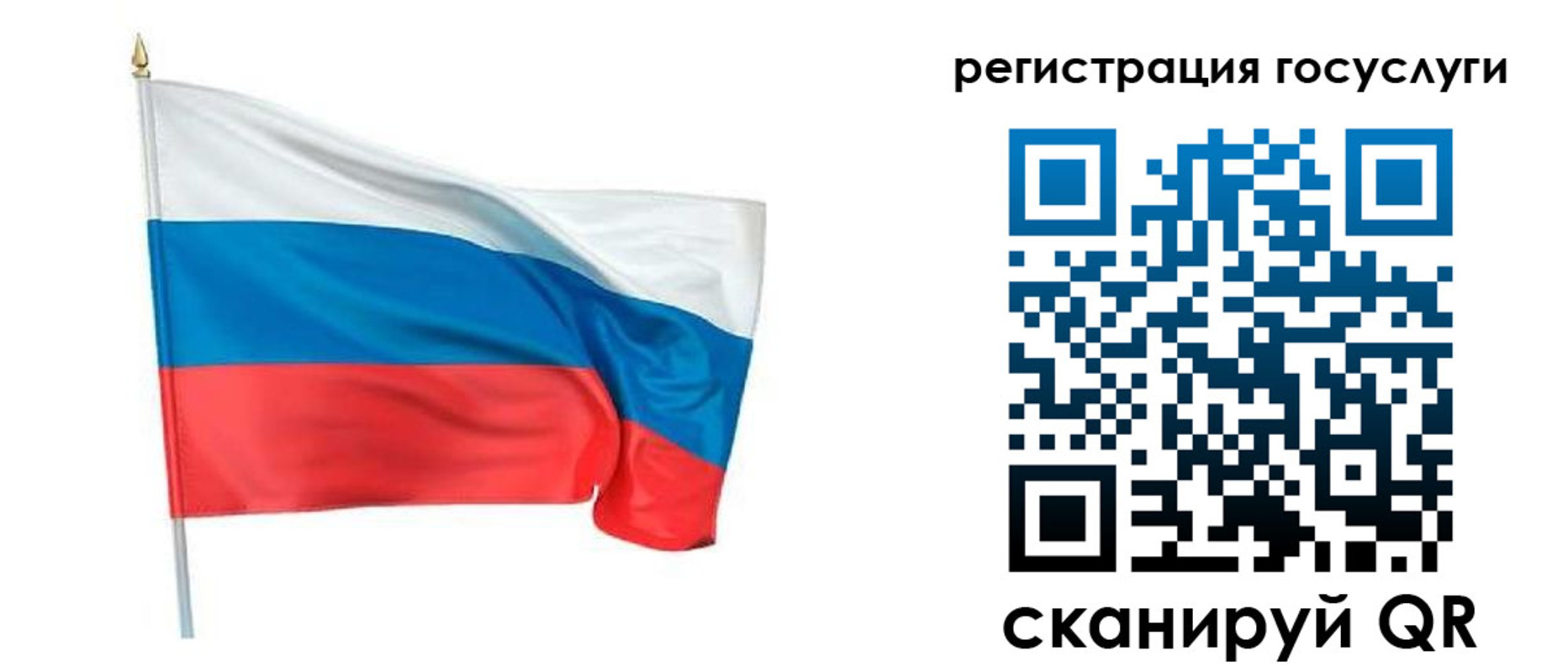 прописка паспорт в Чистополье
